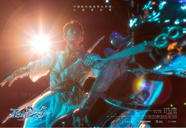 哈尔滨冰雪大世界必打卡！这4个超值体验项目，玩透北国奇幻之旅