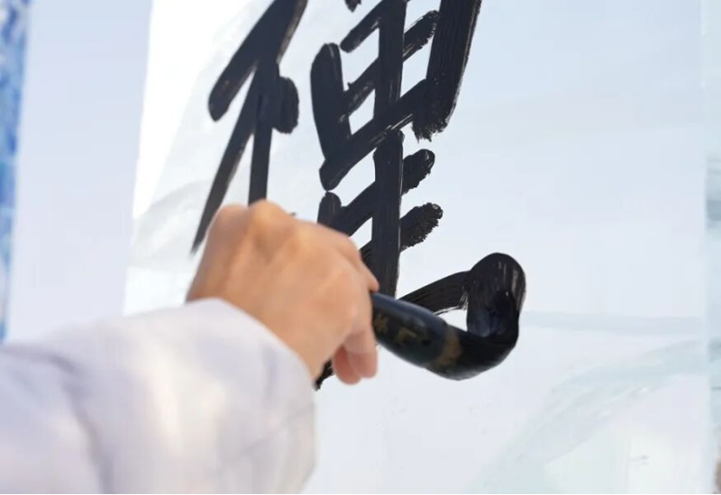 冰篆合体字，墨舞马年春——哈尔滨冰雪大世界以冰为笺 书写别致新春祝福