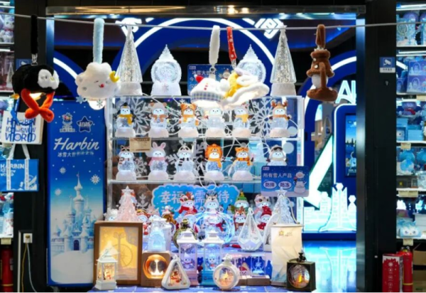把冰雪星光揣进口袋！哈尔滨冰雪大世界发光文创点亮冬日浪漫！
