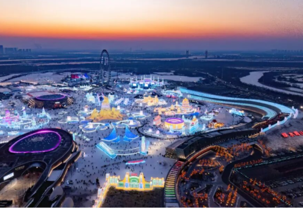 哈尔滨文旅消费券上线啦 购买哈尔滨冰雪大世界门票最高优惠80元