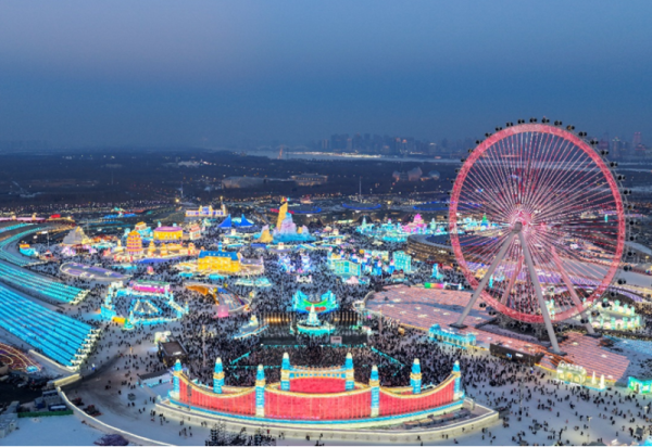运营65天 接待306万游客 第二十七届哈尔滨冰雪大世界圆满收官