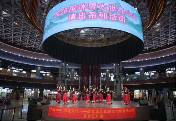 艺展风华 乐享春光 亘古艺术团专场演出在冰雪美食馆上演