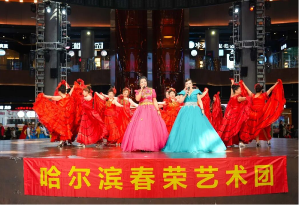 艺暖冰城 情润春光 哈尔滨春荣艺术团专场演出圆满上演