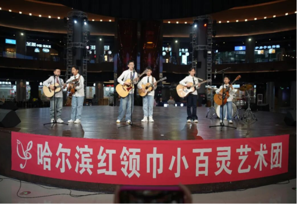 童声唱响春天 文艺绽放舞台 哈尔滨红领巾小百灵艺术团专场演出圆满上演