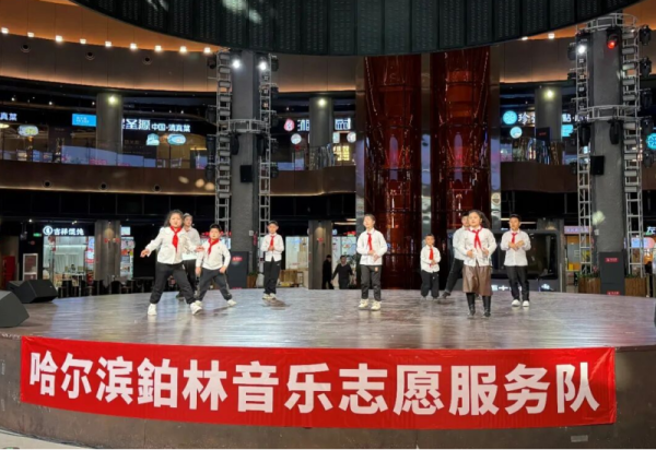 以艺润心 公益同行 三场专场文艺演出轮番绽放冰雪美食馆