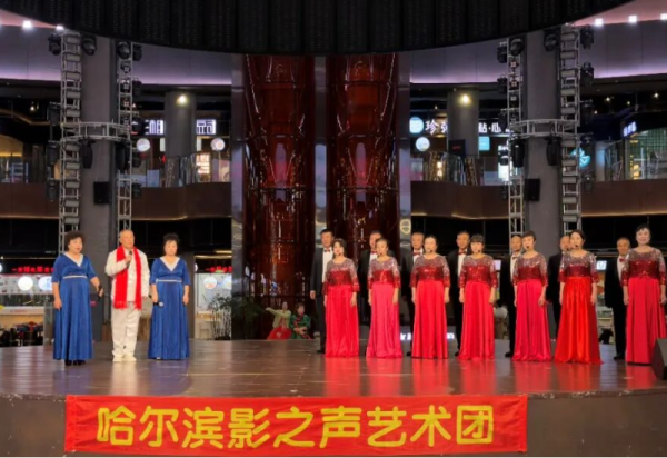 相约春日 文艺生辉 哈尔滨影之声艺术团专场演出圆满上演