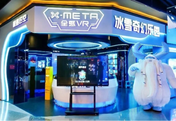 假期必玩|火遍全国20+城市，登顶美团大众点评的全感VR乐园，快来解锁吧！