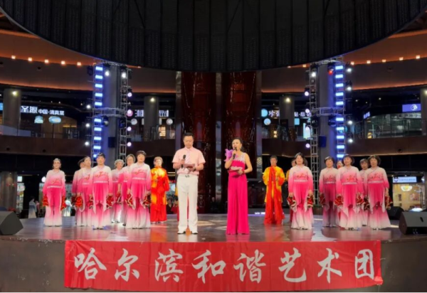初夏欢聚 文艺添彩 两场公益演出在冰雪美食馆接连上演