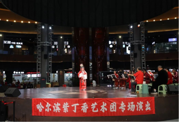 评韵传经典 乐声润人心 紫丁香艺术团联盟专场演出圆满上演