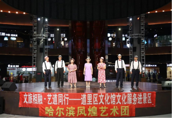 舞颂华章 歌暖冰城 两场公益演出在冰雪美食馆精彩绽放