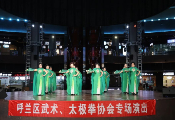 武韵传经典 语言展风采 两场公益演出在冰雪美食馆活力上演