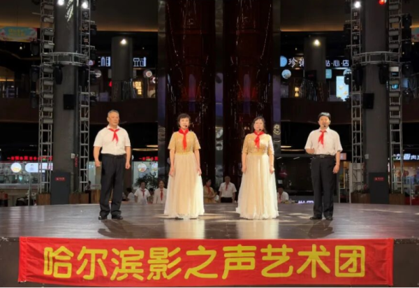 雅乐声声续 老少共生辉 两场精彩公益演出在冰雪美食馆上演