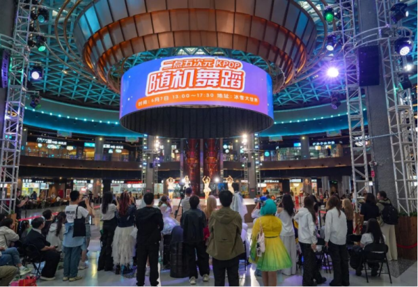 古韵新潮 点亮夏日 两场公益演出燃动冰雪美食馆