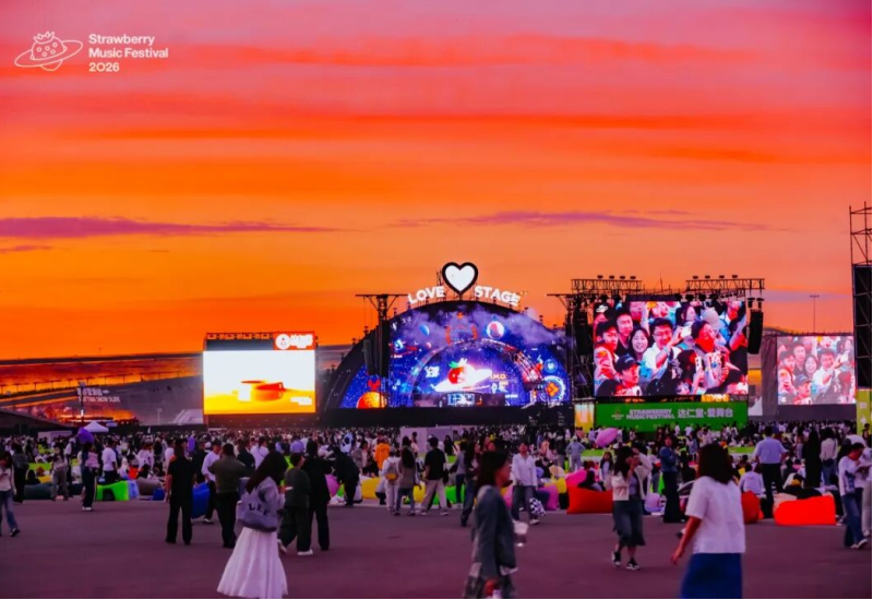 数万歌迷齐聚！2026哈尔滨草莓音乐节首日，哈尔滨冰雪大世界太燃了！