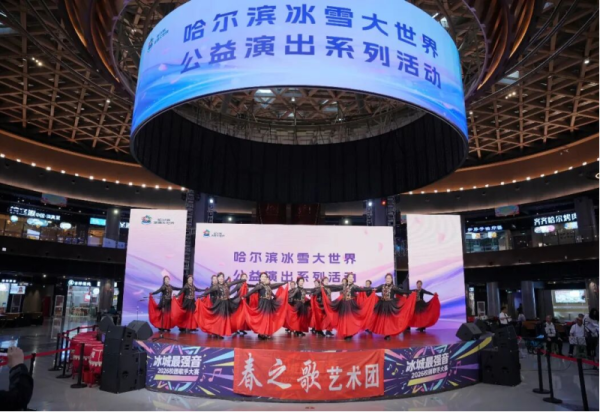 鼓乐伴歌舞 文艺绽夏日 哈尔滨春之歌艺术团专场演出圆满上演