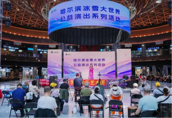 欢歌满台 悦享夏日 哈尔滨芳华快乐艺术团专场演出精彩上演