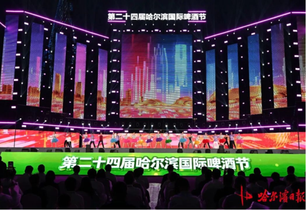 【媒体关注】哈尔滨国际啤酒节3.0版：让“流量狂欢”变“留量深耕”，用迭代解锁全季文旅新范式