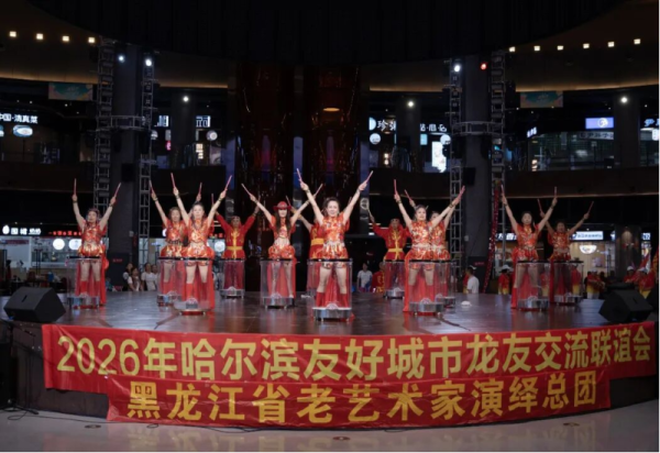 文艺盛宴轮番登场 两场演出在哈尔滨冰雪大世界精彩上演