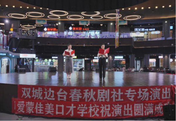 文艺荟萃展风采 两场专场演出亮相哈尔滨冰雪大世界冰雪美食馆