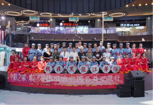 艺韵绽芳华 两场专场文艺演出在哈尔滨冰雪大世界精彩上演