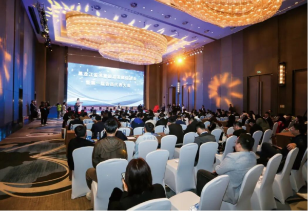 冰雪为媒 聚力发展 黑龙江省冰雪旅游发展促进会第三次会员大会将于9月4日举行