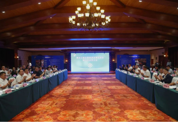 凝心聚力 共谋冰雪 黑龙江省冰雪旅游发展促进会第三次会员大会在哈尔滨圆满召开