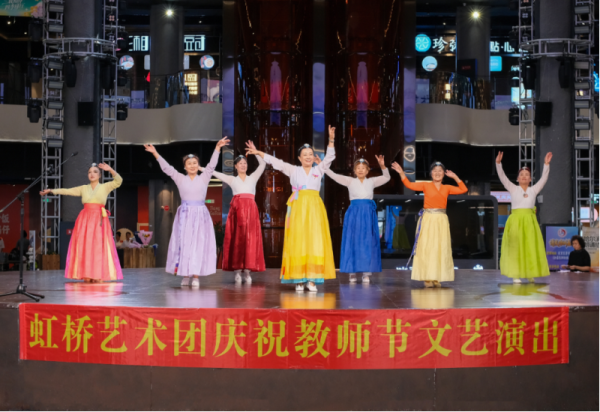 艺暖金秋 以情致敬 虹桥艺术团专场公益演出传递暖心祝福