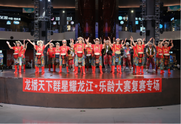 龙播天下群星耀龙江·乐龄大赛复赛第七场专场演出在冰雪美食馆圆满举行