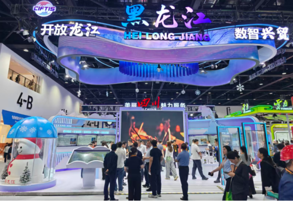 以冰雪IP赋能文旅服务 哈尔滨冰雪大世界亮相2026年中国国际服务贸易交易会