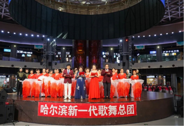 以艺传情 以声绘景 冰雪美食馆迎来哈尔滨新一代歌舞总团专场演出