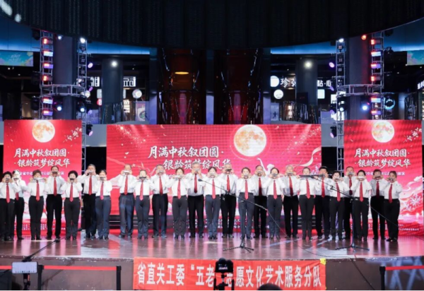 银龄风采 逐光而行 两场公益演出在冰雪美食馆上演