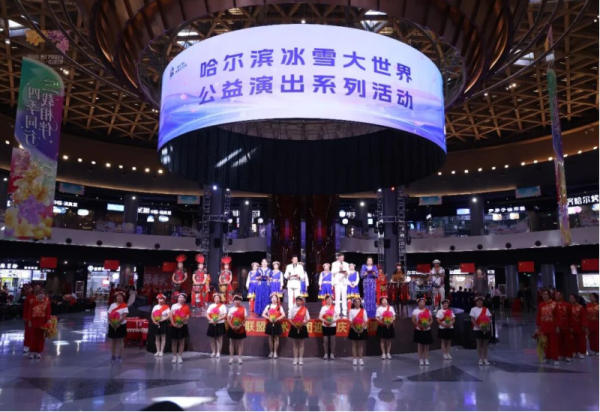 古韵新风共汇舞台 红梅联盟艺术总团专场演出温情上演