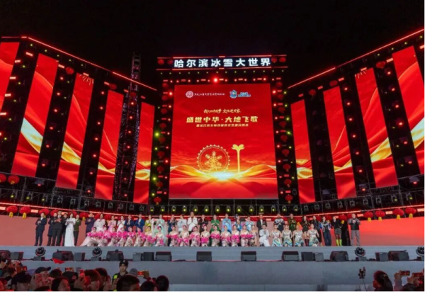 圆满收官！哈尔滨冰雪大世界十一活动精彩回顾，四季欢乐继续！