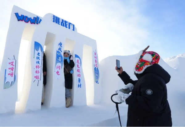 第二十八届哈尔滨冰雪大世界园区互动景观创意作品征集中